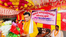 आ.व.२०८१/०८२ को निति तथा कार्यक्रम पेश 